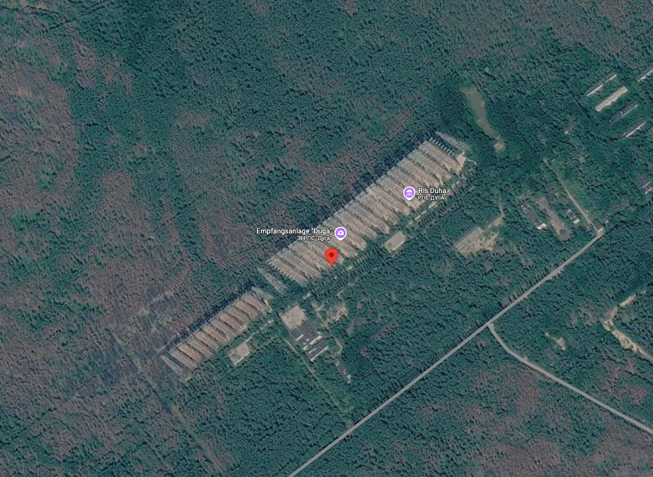 Duga Radar photo 4